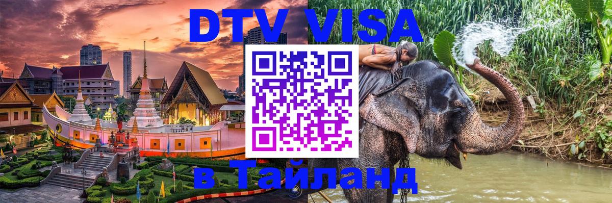 Сколько стоит DTV виза — актуальные цены, оформление даже без документов - Лиссабон  04.10.2025 